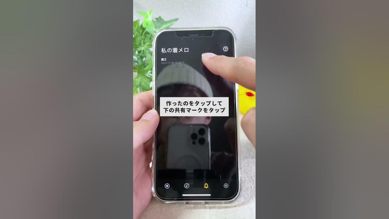 アラームを好きな音楽にする裏技 #shorts #iPhone裏技 #iPhone便利機能 #アイフォン