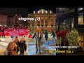 vlogmas [1]: первый влогмас в 2023 году🎄каток с друзьями, Рождественский Лондон 🇬🇧