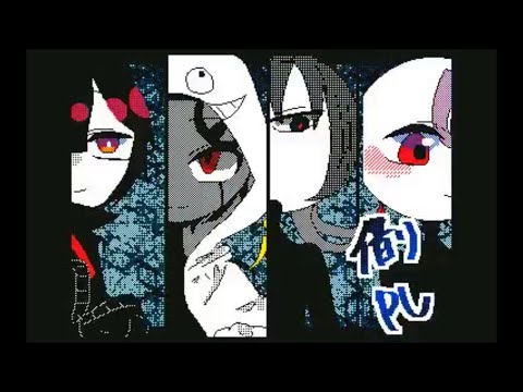 【帝国少女】【借りPV】ほぼほぼ8ヶ月前の絵