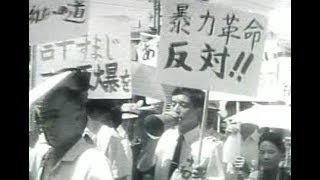 【怒りをうたえ】 ⑧ 1969・8・6 広島平和行進