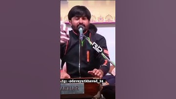 Jay sonal maa🙏🏻 @devayatkhavad_24# #devayatkhavad_24 #gujrat #dayro #mogal #mataji #reels #trend