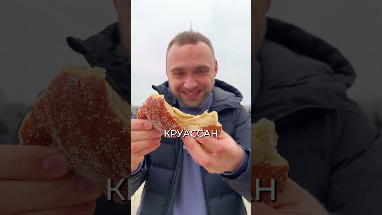 Лучшее у Седрика Грале