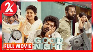 Good Night | Tamil Full Movie | Manikandan K | Meetha Raghunath | Ramesh Thilak
