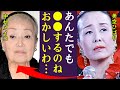 中村メイコに言い放った美空ひばりの言葉がヤバい!『あんたでも●●できるのね...ありえないわ!』田舎のバスで知られる女優を自殺未遂から救った男性との関係に一同驚愕...!