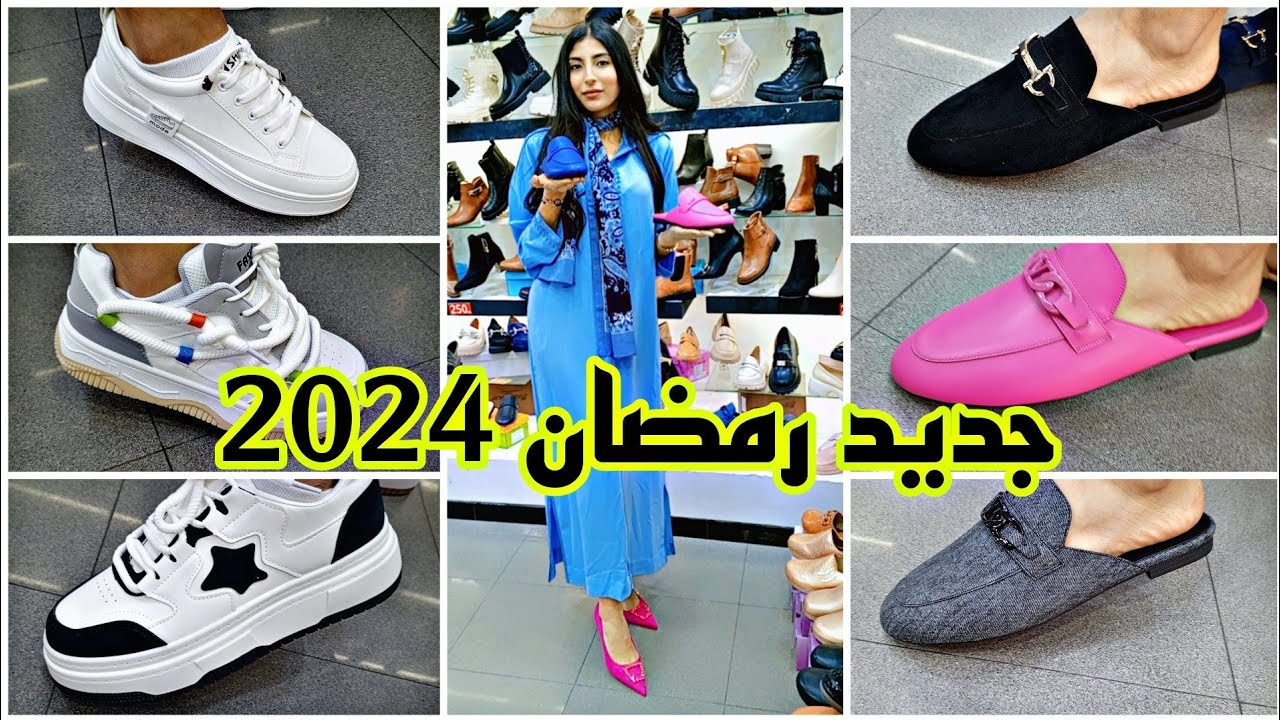 غتحماقو بجديد رمضان 2024 بليغات دوريجين سبرديلات ديال الهبال