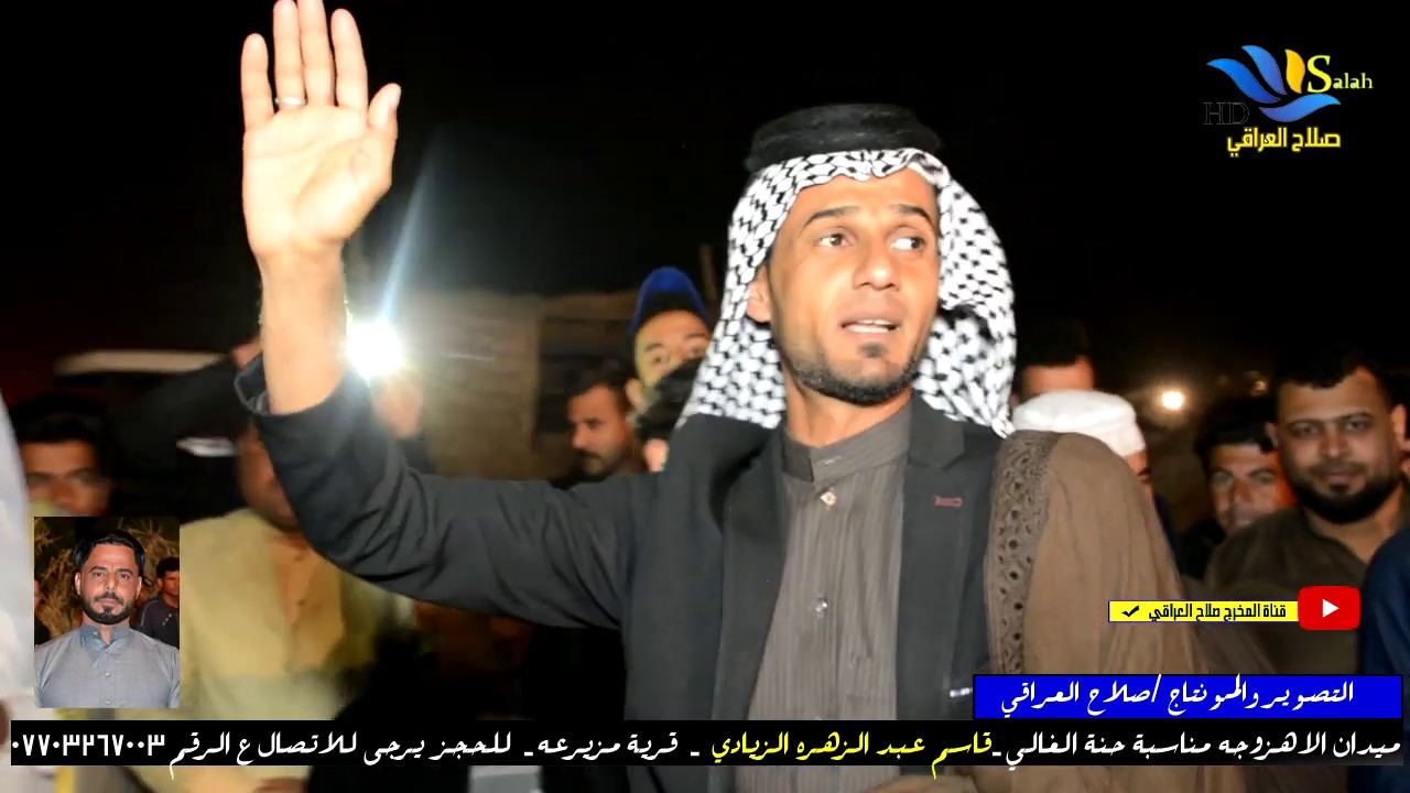 هوسات جديده ومملوحه - عقيل الفرطوسي - ابو شكيله الشغانبي - ميدان يخبل تعالوا شوفوا