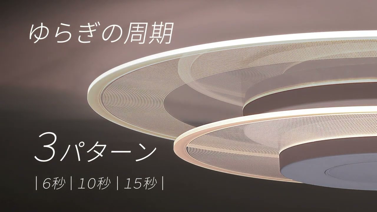 LED導光パネルが暮らしの明かりを変える ショートver - YouTube