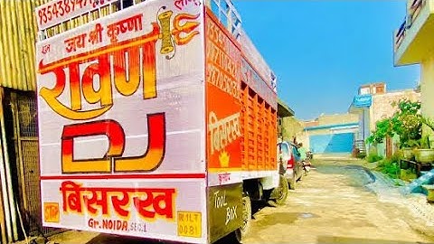 Panihari song ajay hooda dj remix hard bass vibrating