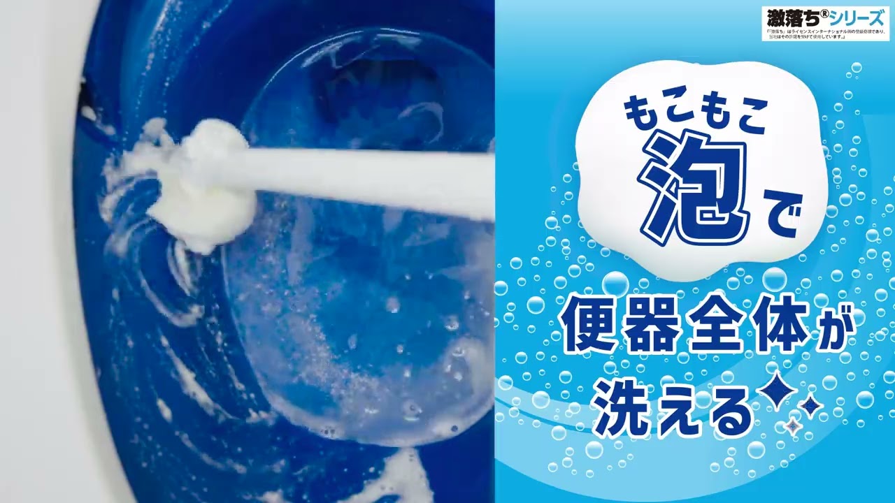 激落ちくん ポイっとクリーナー | レック株式会社