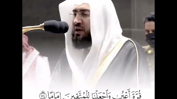 تلاوة الشيخ د. #بندر_بليلة 🍃 ماتيسر من ســــــورة الفرقان | الآيــہ ٢٧۝ - ٤٧۝