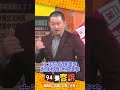 韓國瑜及傅崐萁的政治衝突
