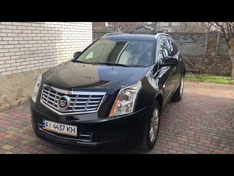 Video: Je! Unakusudia taa za Cadillac SRX?