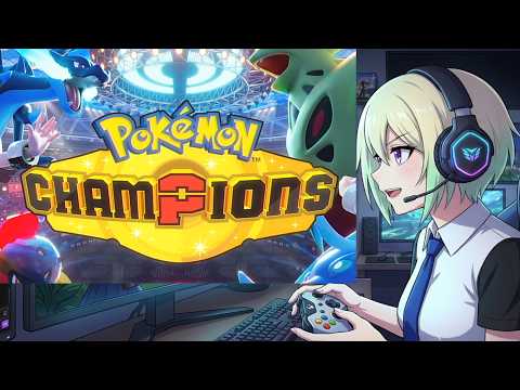 【VTuber】ポケモンチャンピオンズ　Pokémon champions
