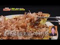 Chef Kangwoo Cabbage Okonomiyaki🥞 [Fun-Staurant EP318-3] | KBS WORLD TV 260504