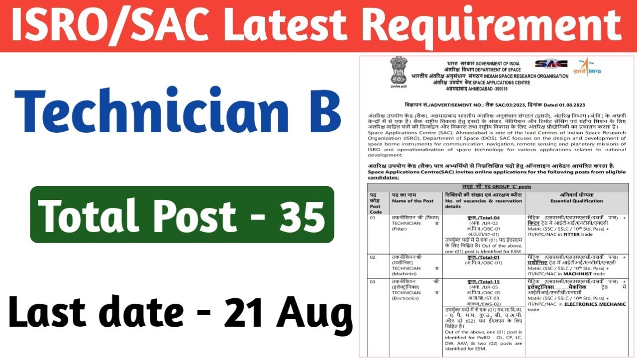 Department of Space Latest Vacancies ! Space Application Centre Requirement !