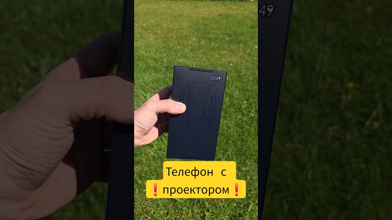 Телефон с проектором, Китайцы сошли с ума!!