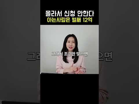 아무도 모르는 소상공인 정부지원금? #소상공인지원금 #정부지원금 #정부지원사업