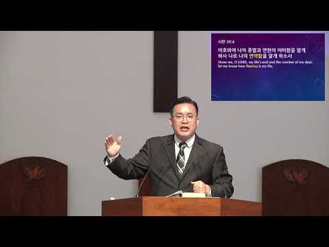 "참된 지혜와 자랑" 썸네일