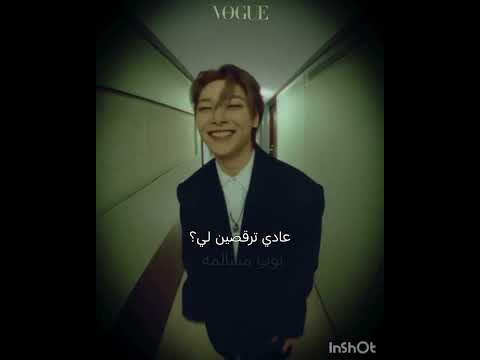 هيلاوو ستراي كيدز ملوك الكيبوب ستايلزي ايان لي وبس  وننوش مح  كيونغسو كيبوب