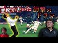 言葉を仕事にしていますが、言葉が出てきません。【J1昇格プレーオフ決勝 東京ヴェルディvs清水エスパルス】
