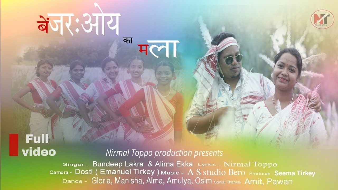 BENJROY KA MALA  //Berojgar alan nokri mala nandan Song 2025 //Karam song 2025 // Bundeep  & Alima