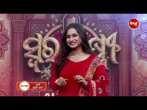 Swara Laxmi Season 2 | Starts From Today | Mon-Tue at 9 PM | Only on Sidharth TV