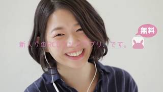 RCCラジオ公式アプリ