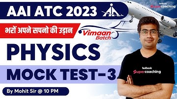 AAI ATC Physics Classes 2023 | Mock Practice Questions-3 | Physics for AAI ATC 2023 | By Mohit Sir