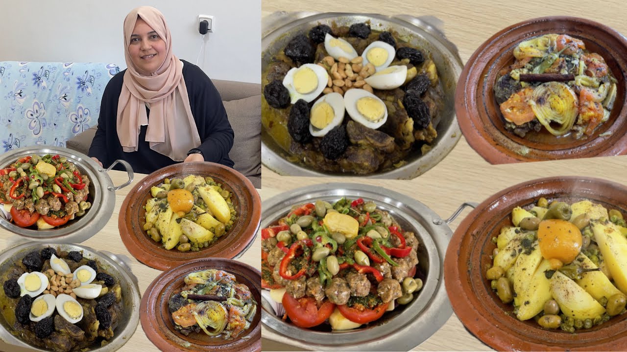 وأخيرا اسرار تحضير طويجنات المطاعم😍 4 طواجن مختلفين واحد انسيك فالاخر طاجين مغربي