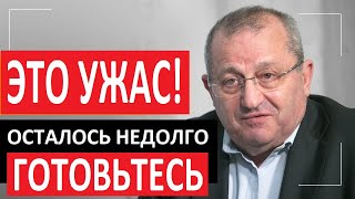 ⚡️ Одесса. Приднестровье. Выяснилось страшное – Яков КЕДМИ