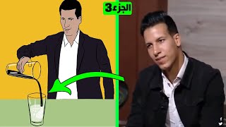 واخيرا كشف اسرار اشهر 5 خدع سحرية لساحر عزام الذي ادهش المصريين الجزء3