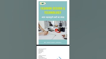 ITI Fashion Design and Technology MCQ Book PDF (CTS Bharat skill and NIMI Question Bank in Hindi)