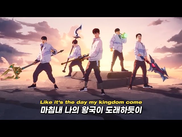 [롤드컵+뉴진스🔥🔥] 신의 권능을 보여준다면: GODS ft. NewJeans (뉴진스) (League of Legends Worlds 2023 Anthem) [가사해석/번역] class=