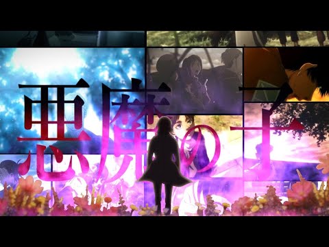 【MAD】進撃の巨人　悪魔の子　【The　Final　season】
