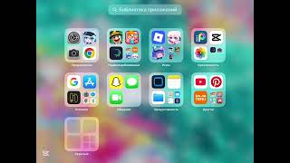 Tutorial how to play yan sim on android an iOS screenshot 3