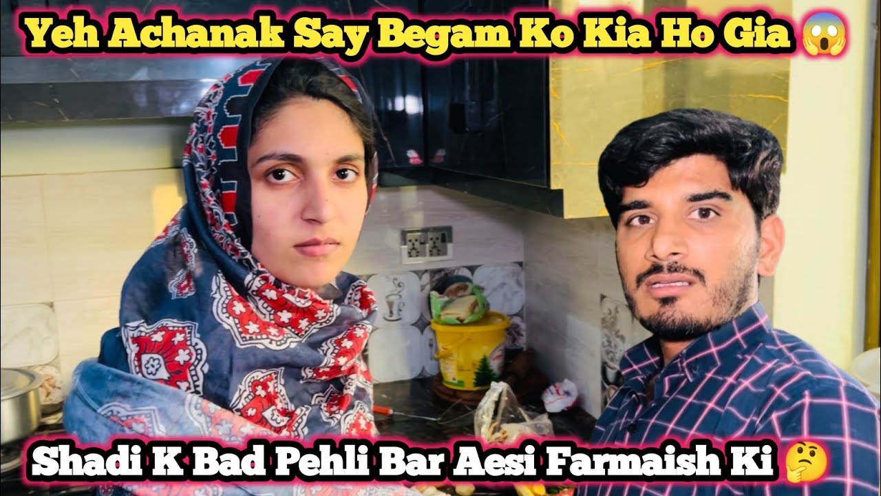 Yeh Achanak Say Begam Ko Kia Ho Gia 😱, Shadi K Bad Pehli Bar Aesi Farmaish Ki 🤔