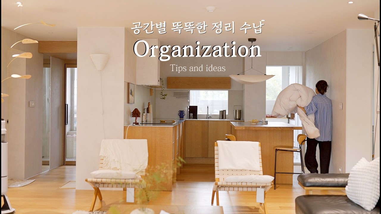 🏠 Идеи по организации каждой комнаты | Советы по хранению для уютного дома 💡