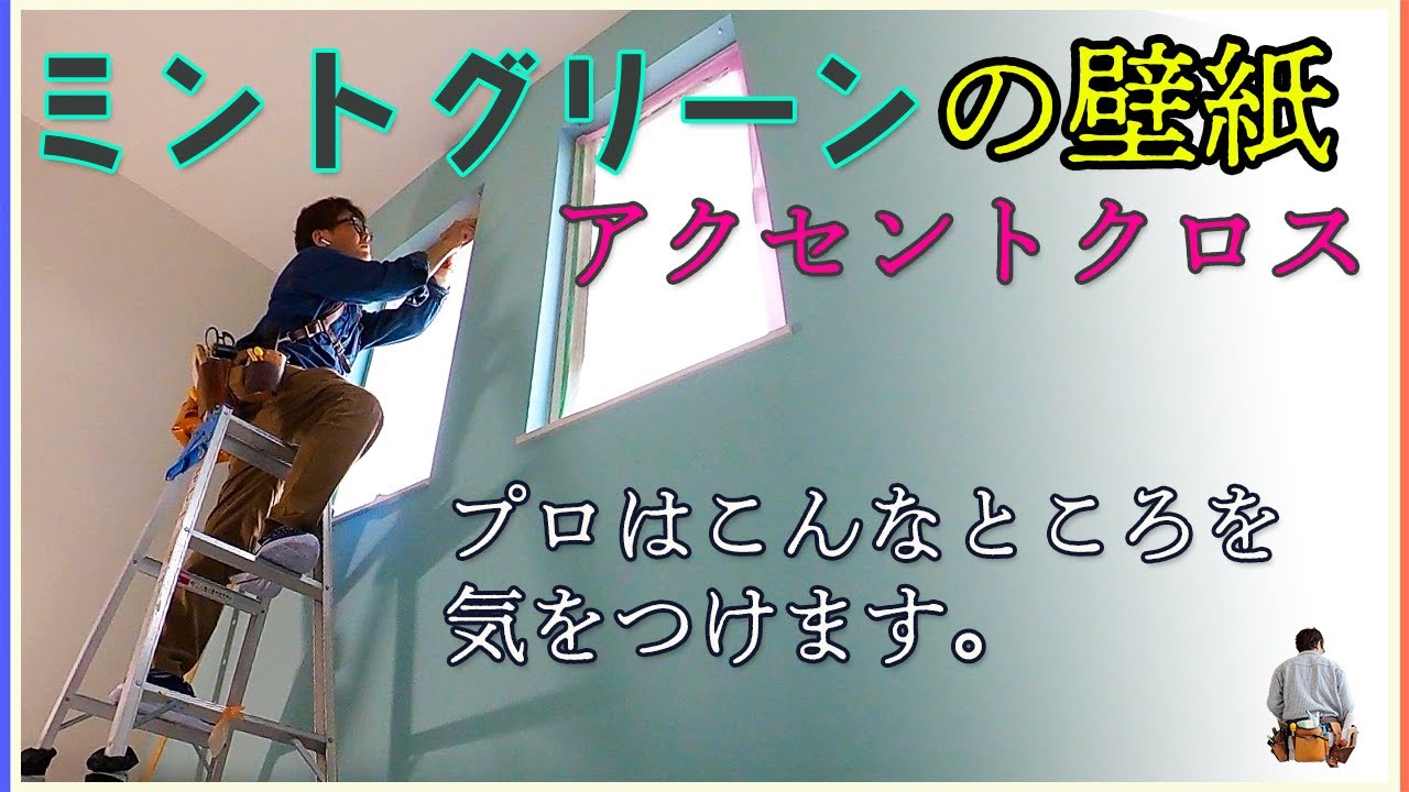お好きな色に張り替え致します✩.*˚ YouTube