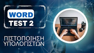 UCERT WORD TEST 2