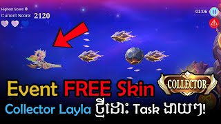 ‼️Event FREE Skin Collector Layla 🤫🤫🤫| Never Cry