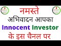 Innocent investor