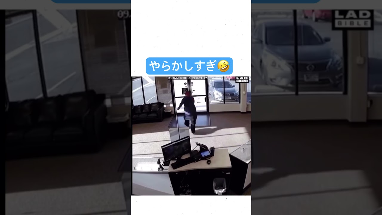 やらかした銀行強盗