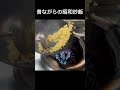 懐かしい炒飯#shorts
