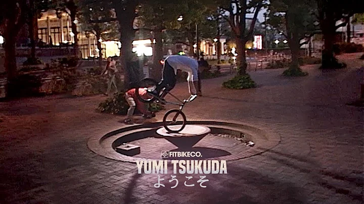Fitbikeco. - Yumi Tsukuda Japan Street Magic