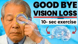 Famous Do This 10 Second Eye Exercise After You Wake Up for Clearer Vision All Day 60+ Net Worth