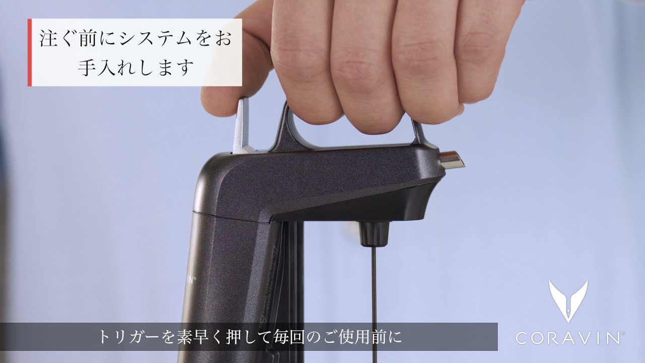 ワイン保存ガイド | コラヴァン - YouTube