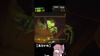 皆覚えてね。トラッジにはスタンが有効だよ。【R.E.P.O.】#repo #レポ #repogame