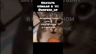 Наша Раша Да Я Русский Speed Up Nightcore Mix #Russia #Tiktok #Speedup