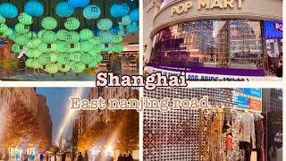 ถนนคนเดินชื่อดัง วิธีการจ่ายเงิน วิธีขึ้นmetro ร้านอาหารลับๆใน Shanghai 2023 EP.4 Ningkiko