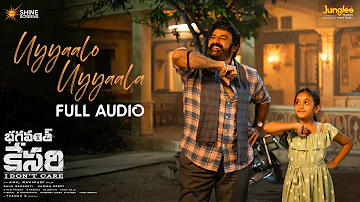 Uyyaalo Uyyaala | Full Audio | Bhagavanth Kesari | NBK | Sree Leela |Anil Ravipudi | Thaman S